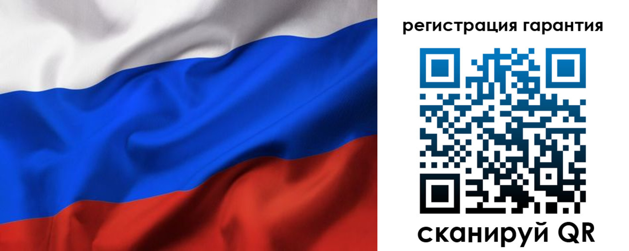 временная регистрация госуслуги в Советском