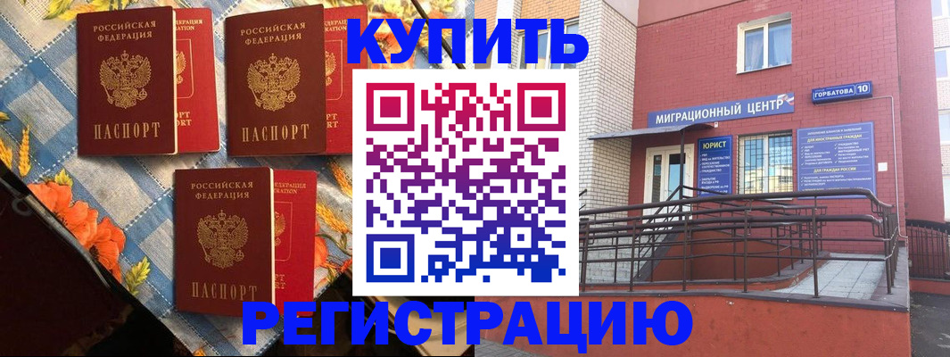 форма 3 в Советском